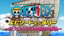 One Piece - TV Special: Episode of Merry Teaser (2) OV