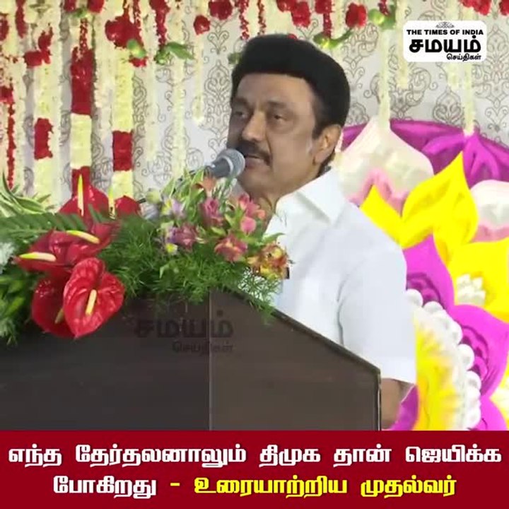 என்னை கைது செய்தவர் இங்கே இருக்கிறார்; நினைவுகளை பகிர்ந்த ஸ்டாலின்!