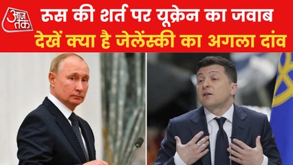 Has Ukraine knelt down in front of Russia in the war?