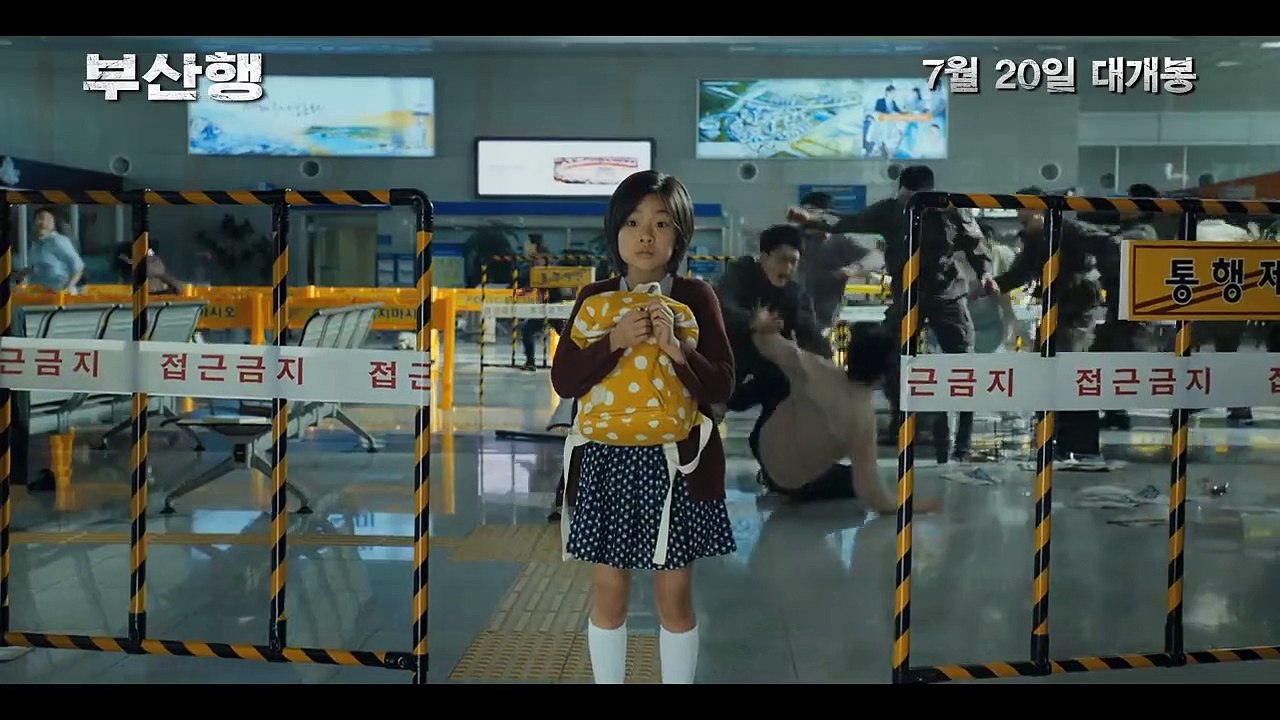 Train To Busan Trailer OV