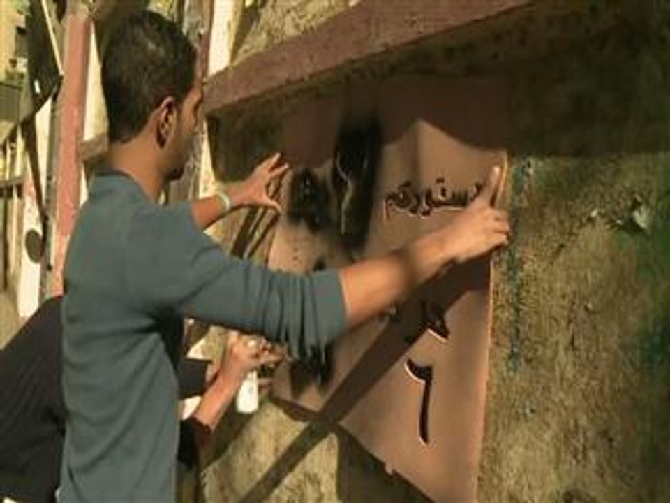 Egypt prepares to vote for divisive referendum