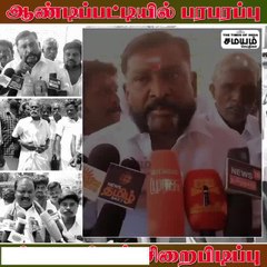 வேட்டையாடப்படும் விவசாயிகள்; கொந்தளிக்கும் 10 கிராம மக்கள்!