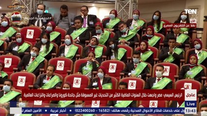 السيسي : موجات الفوضى التي اجتاحت المنطقة كادت تطال مصر لولا عناية الله