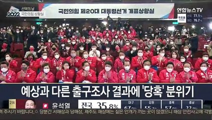 '결정의 날'…이 시각 각 당 개표상황실