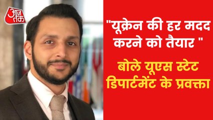 Exclusive talk with US State Department spokesman Zed Tarar