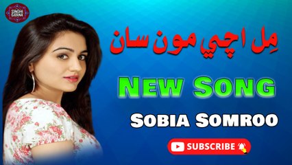 Mil achi moon saan | Sobia Soomro | Latest Song | Sindhi Gaana