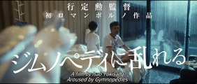 Aroused by Gymnopedies Trailer OmeU