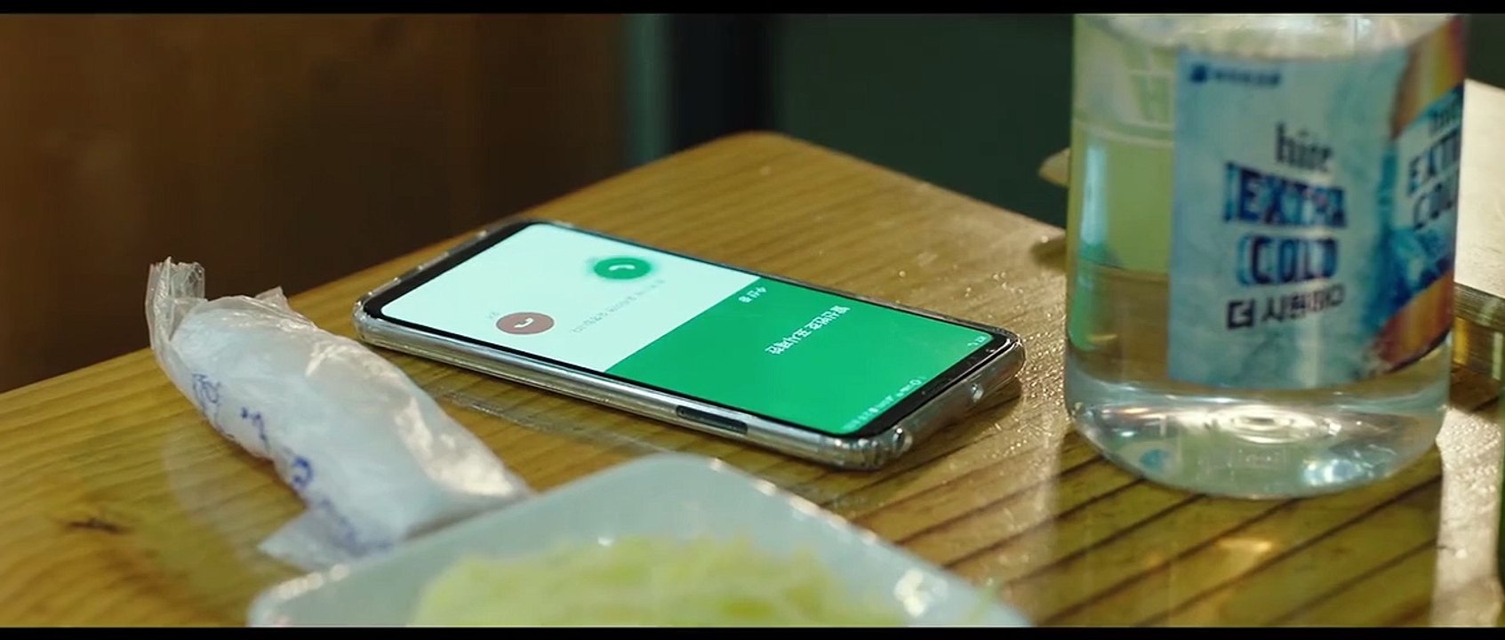 Bring Me Home Trailer DF