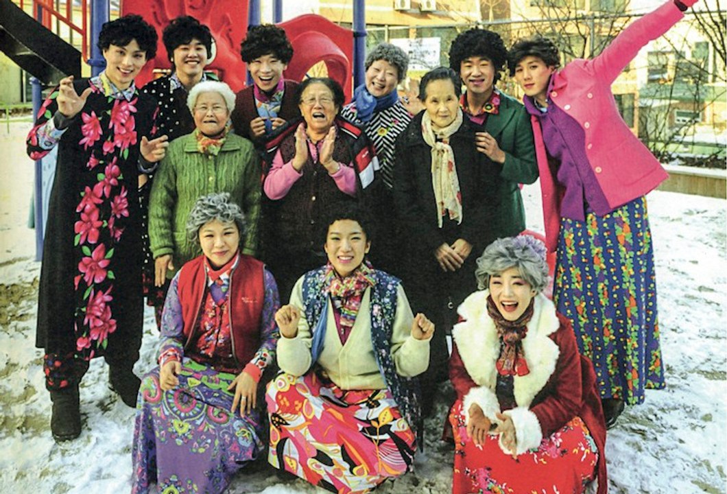 Dancing Grandmothers