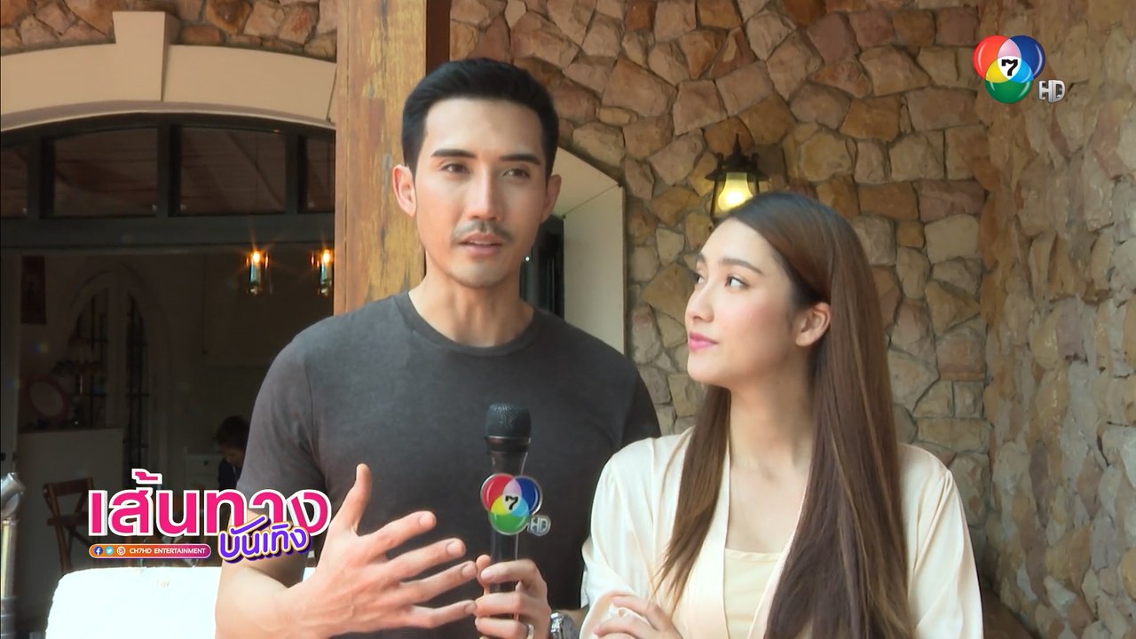 เส้นทางบันเทิง ประจำวันที่ 9 มีนาคม 2565