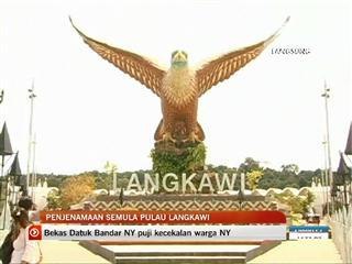 Penjenamaan Semula Langkawi