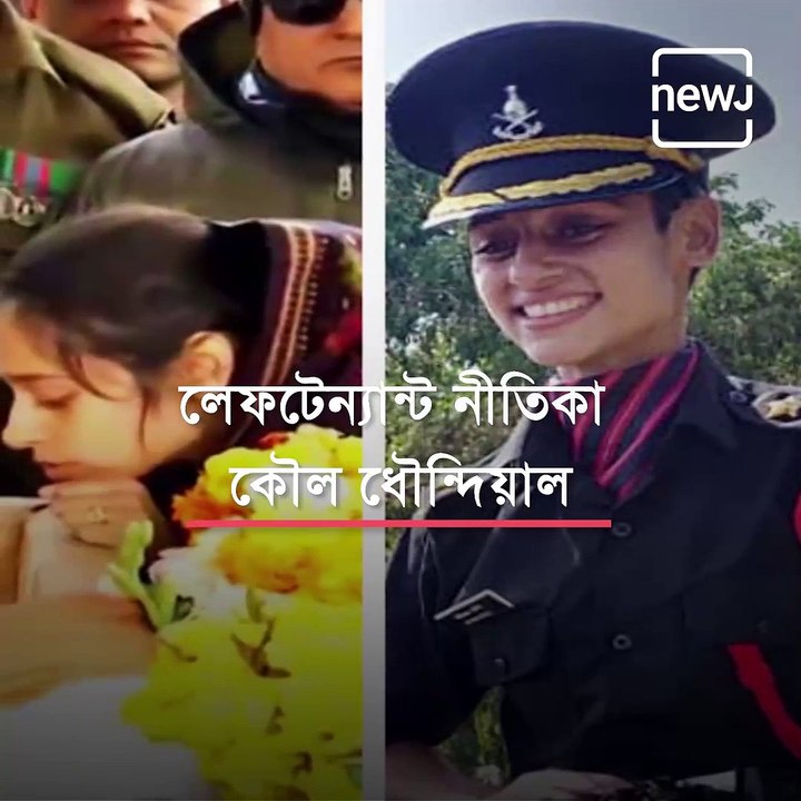 Meet The Veernari's Of Indian Army, Who Joined Army After Their Husbands Martyrdom