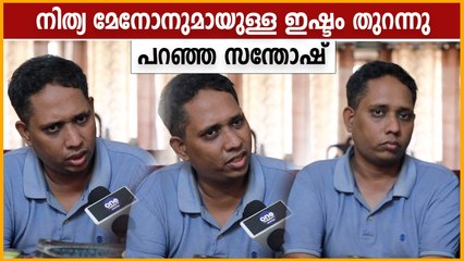 Santhosh Varkey Talks About Nithya Menon | Oneindia Malayalam