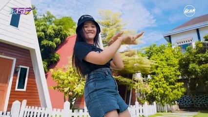 DJ ITS ONLY ME - DJ ACAN REMIX