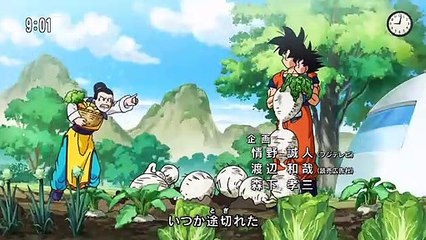 Dragon Ball Super Intro OV