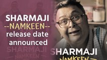 Rishi Kapoors last film Sharmaji Namkeen release date announced