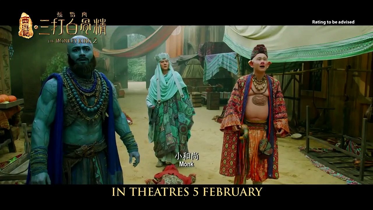 The Monkey King 2 Trailer OmeU