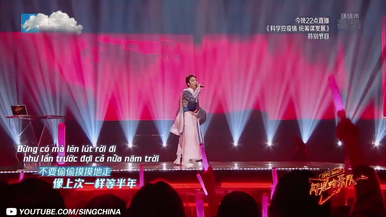 [VIETSUB]  Trải nghiệm mối tình đầu - Lý Ngọc Cương, Phù Long Phi (Show "The Flash Band" tập 2)