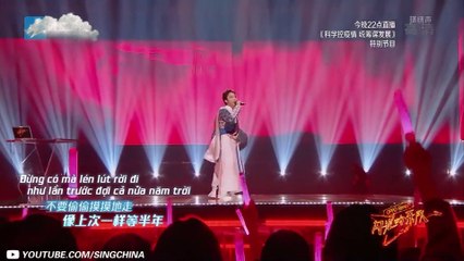 [VIETSUB]  Trải nghiệm mối tình đầu - Lý Ngọc Cương, Phù Long Phi (Show "The Flash Band" tập 2)