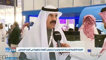 رئيس الشركة الحديثة للتكنولوجيا: قدمنا بمعرض الدفاع أقوى نظام اتصالات مشفرة مطور محليًّا