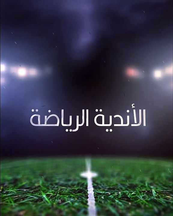نادي نيوكاسل الإنجليزي