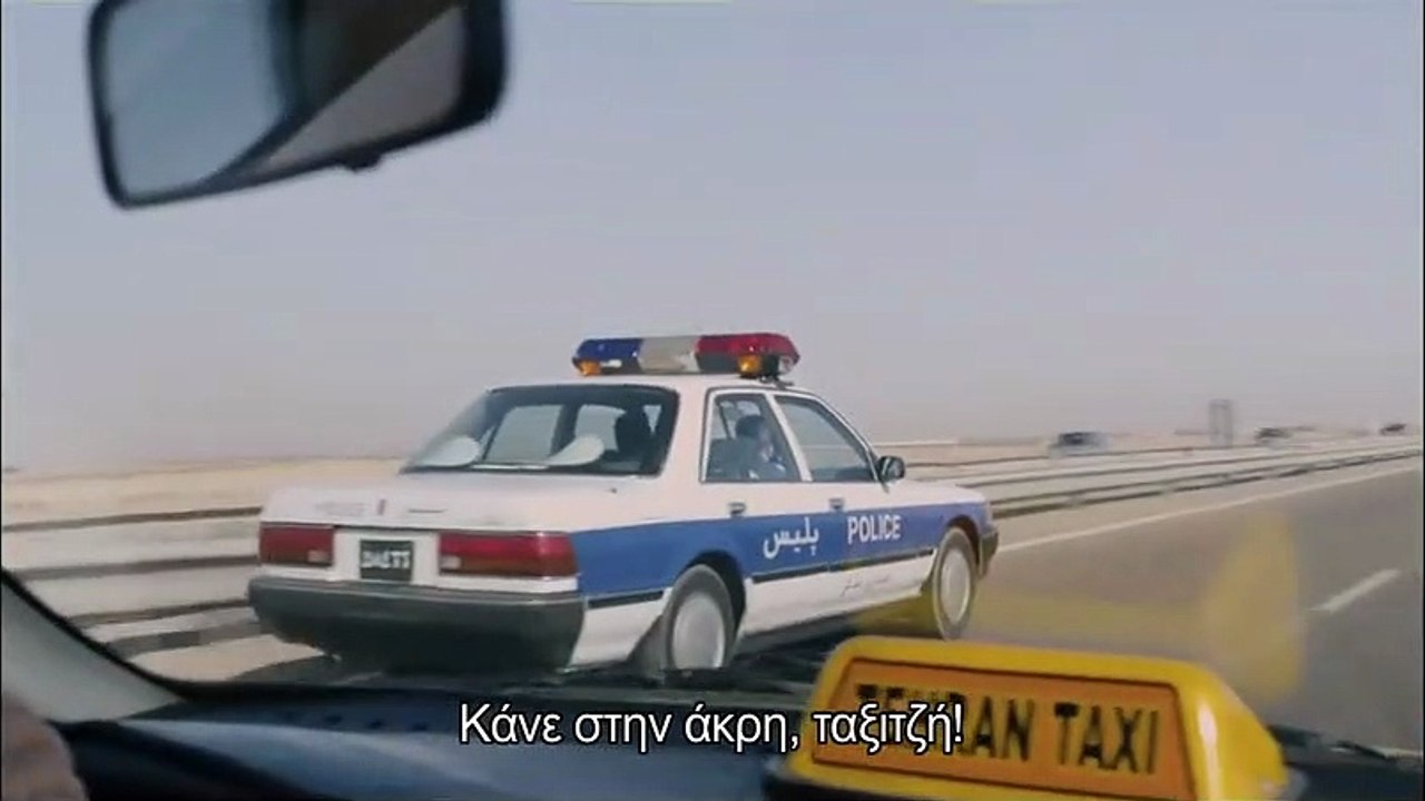 Eine respektable Familie Trailer (3) OV