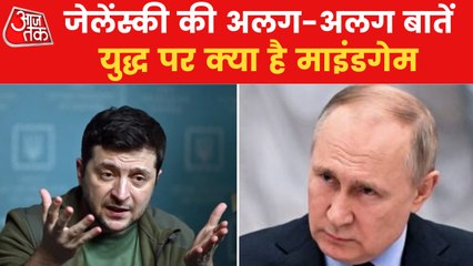 What mind game President Zelenskyy having over war?