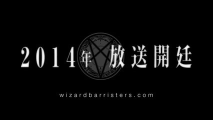 Wizard Barristers - VO