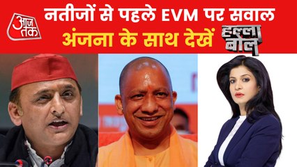 Opposition raises question on EVM before election results