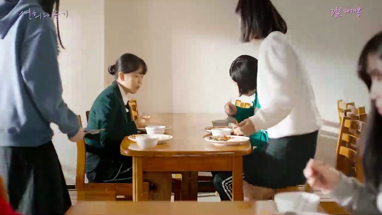 Sun-hee-ea seul-ki Trailer OV