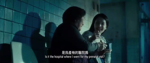 The Tag - Along 2 Trailer OmeU