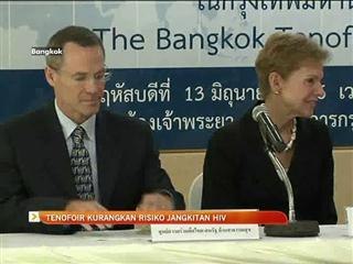 Tenofoir kurangkan risiko jangkitan HIV