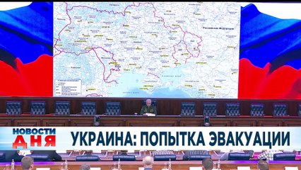 Новости дня | 9 март — дневной выпуск