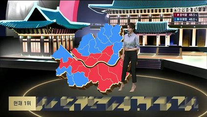 [대선상황실] 개표 상황에 따른 전국 판세·접전지역