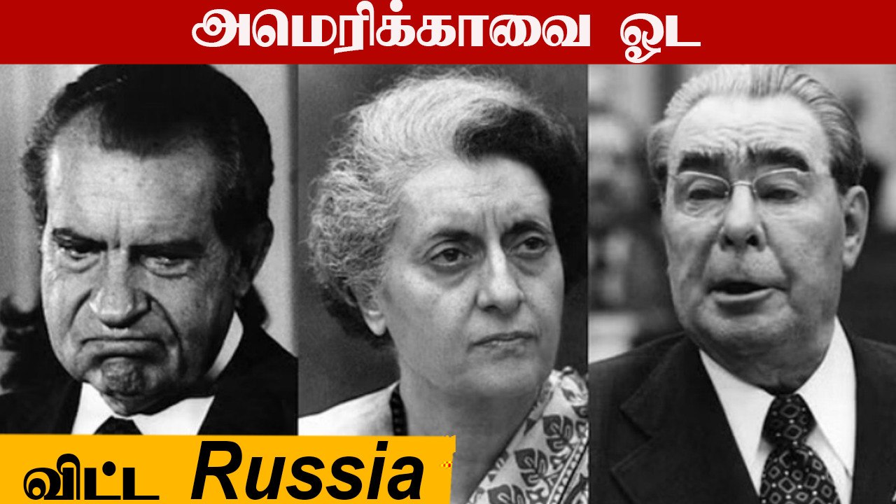 Russia இந்தியாவுக்கு செய்த மறக்க முடியாத உதவி | Oneindia Tamil