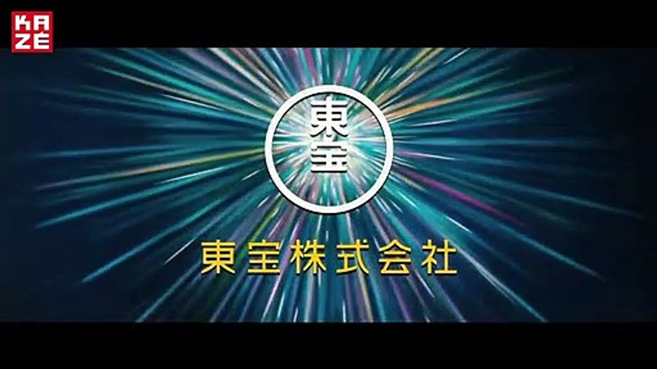 Persona Non Grata Trailer DF