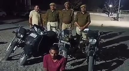 पावर बाइक चालक को पकड़ा तो उजागर हुई चार वारदातें