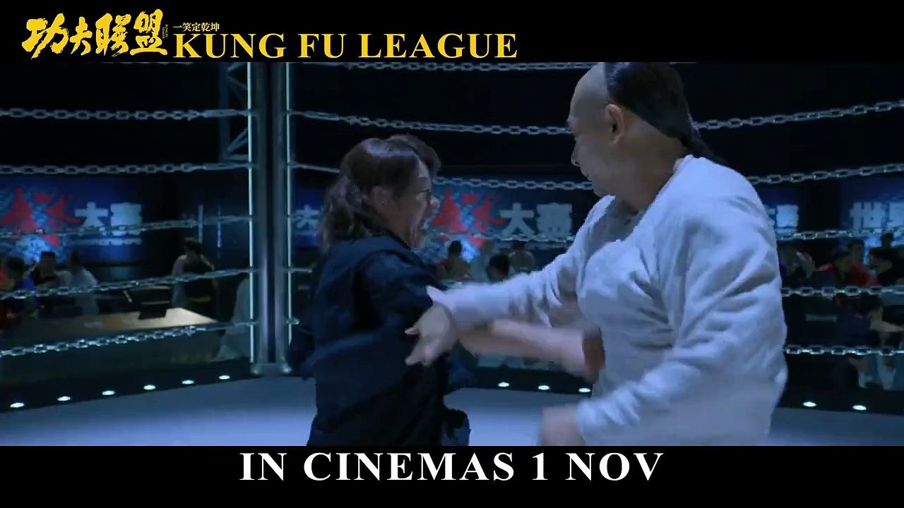 Kung Fu League Trailer OmeU