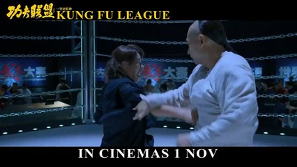 Kung Fu League Trailer OmeU