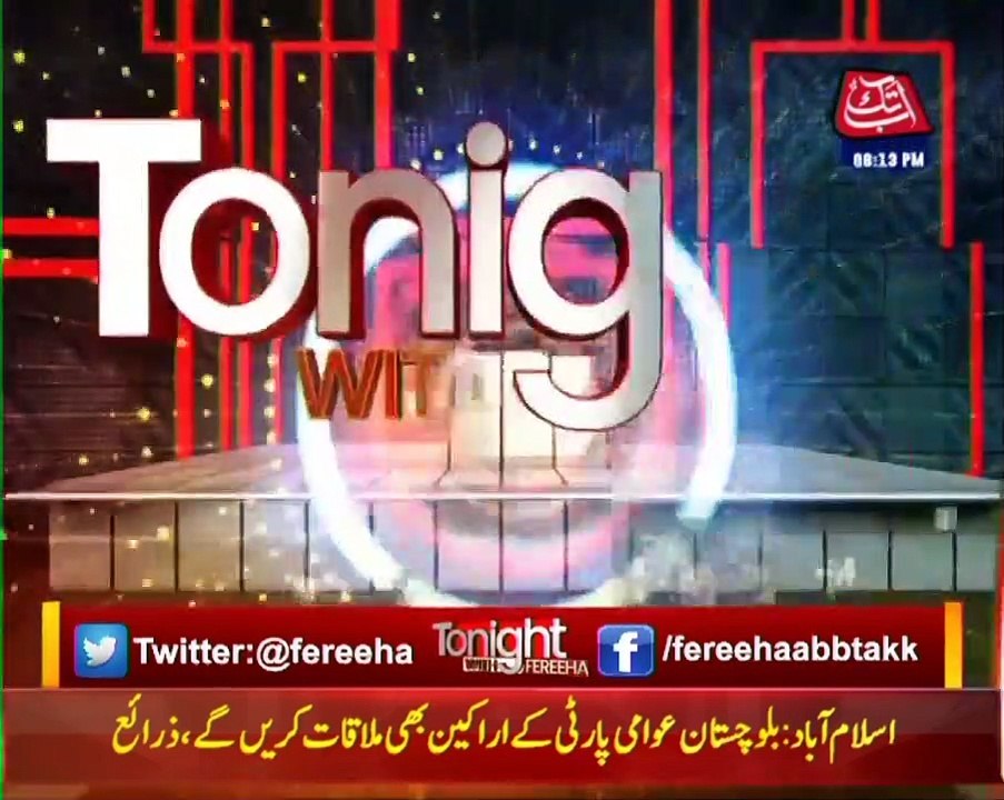 Tonight With Fereeha | 9 March 2022 | AbbTakk News | BD1R