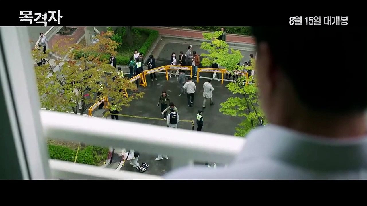 The Witness Trailer OV