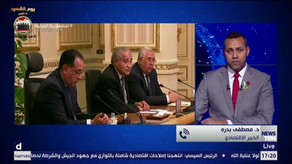 خبير اقتصادي يكشف كيف تتصدى الدولة المصرية لتداعيات الحرب الروسية الأوكرانية على الاقتصاد المصري