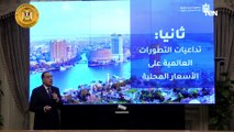المؤتمر الصحفي لرئيس الوزراء حول تداعيات الحرب الروسية الأوكرانية على الاقتصاد المصري