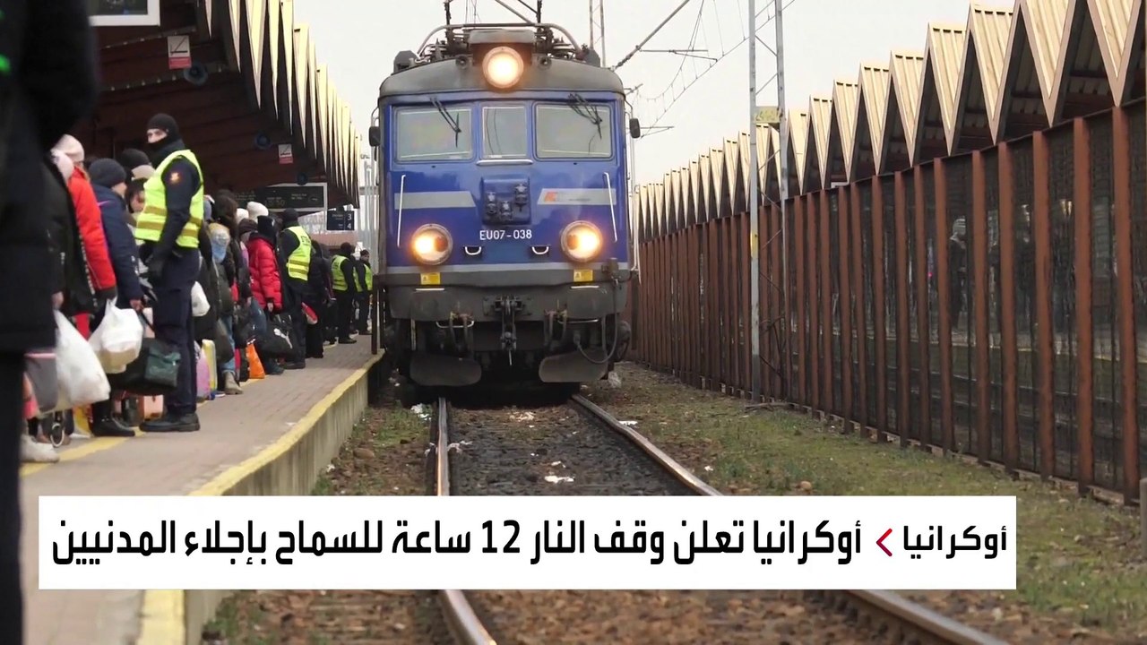 أوكرانيا وروسيا تتفقان على وقف إطلاق النار في 6 مدن أوكرانية