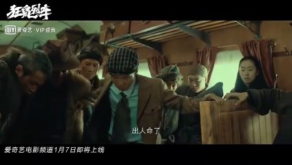 Rats On A Train Trailer (2) OV