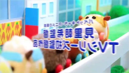 Pui Pui Molcar Trailer OV