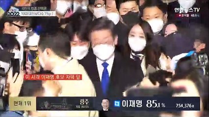 [현장연결] 이재명, 기자 질문에 답없이 당사로 이동