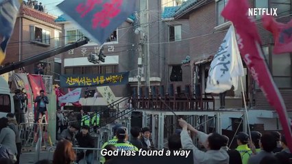 Hellbound Trailer OmeU