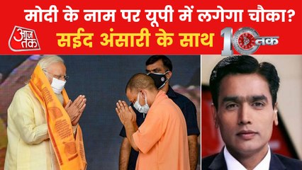 Is vote share united only because of Modi in UP?