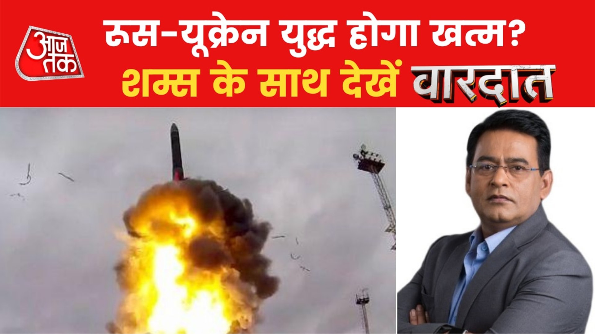 Vardat: Will now Russia-Ukraine war end?